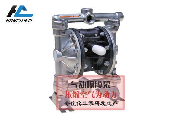 氣動(dòng)隔膜泵在實(shí)際應(yīng)用過(guò)程中具有“隨機(jī)...
