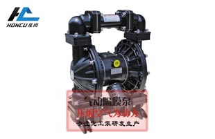 氣動隔膜泵膜片容易損傷開裂